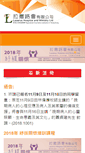 Mobile Screenshot of lazarus.hk